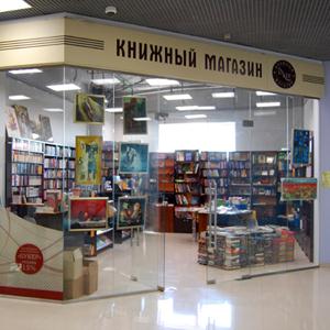 Книжные магазины Знаменки