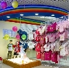 Детские магазины в Знаменке