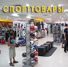 Спортивные магазины в Знаменке